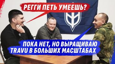 СОБЕСЕДОВАНИЕ В РДК | ОПЫТНЫЙ RАSТАМАN, ПРОБУЕТ СЕБЯ В ДРУГОМ АМПЛУА  @dmytrokarpenko