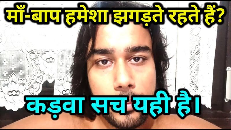 Parents always Fighting? Do THIS