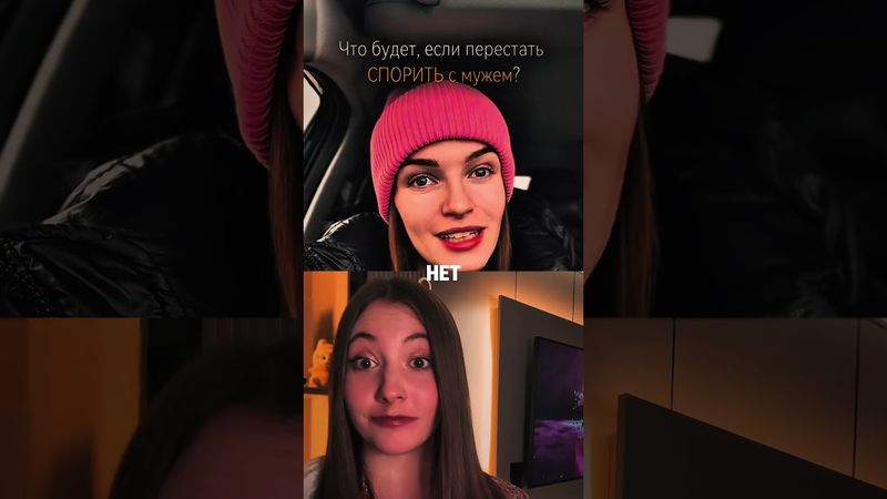 Кто на самом деле абьюзер и тиран? #отношения #психология #реакция