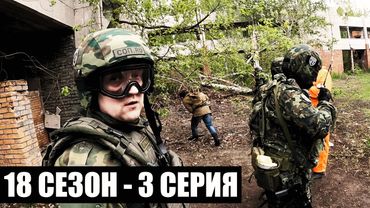 ТРОФЕИ | 18 СЕЗОН - 3 СЕРИЯ | приКОРДОНье | СТАЛКЕРСТРАЙК