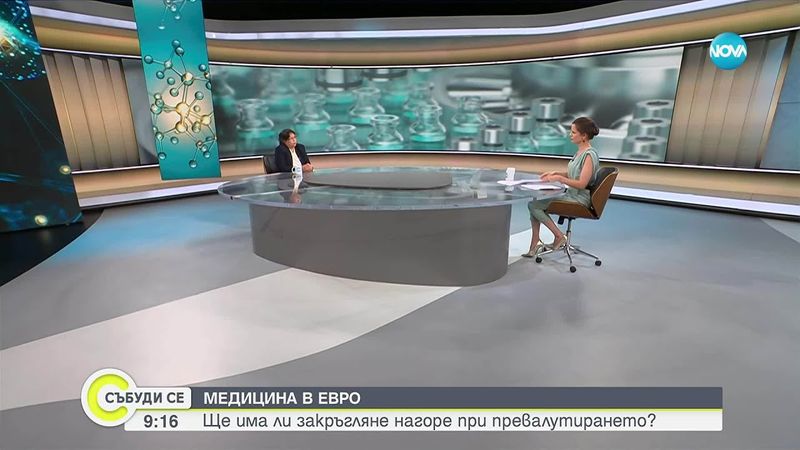 Д-р Гергана Николова: Държавата да поеме ангажимента си към пациентите, освободени от потребителска