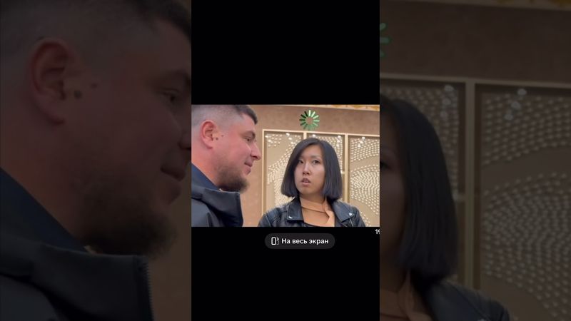 #shortvideo #shortsfeed #shorts #short #россия #москва #кыргызстан #мама #пранк ##fypシ #fypage #fyp