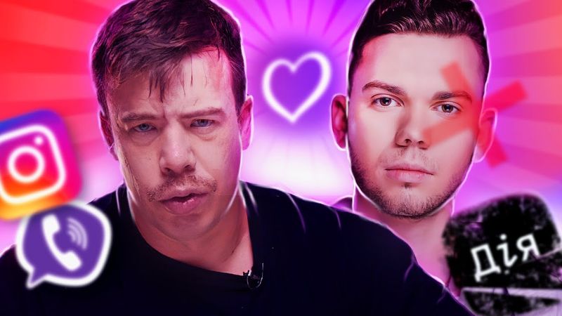 ❌ LAUD ДИСКВАЛІФІКОВАНИЙ / МАЛЄЄВ ПОВНІСТЮ ЗМІНИВ КАНАЛ / ДІЮ ЗЛАМАЛИ? / ПЛАТНИЙ ІНСТАГРАМ