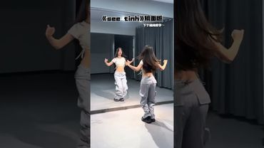 SEE TINH [HOANG THUY LINH] #dance cover