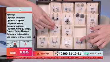 Телемагазин Версаль 28.01.2021 #4