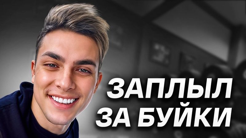 Симкин Пёр Трапа