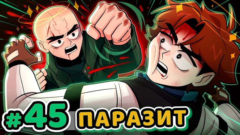 Lp. Точка Невозврата #45 ПЛОХАЯ КОНЦОВКА [Влияние Времени] • Майнкрафт