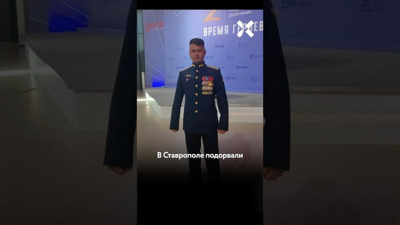 Убит вице-мэр, который бомбил Мариуполь