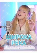 Вот она, любовь окаянная💔 #кристинаашмарина #надеждакадышева #широкар...