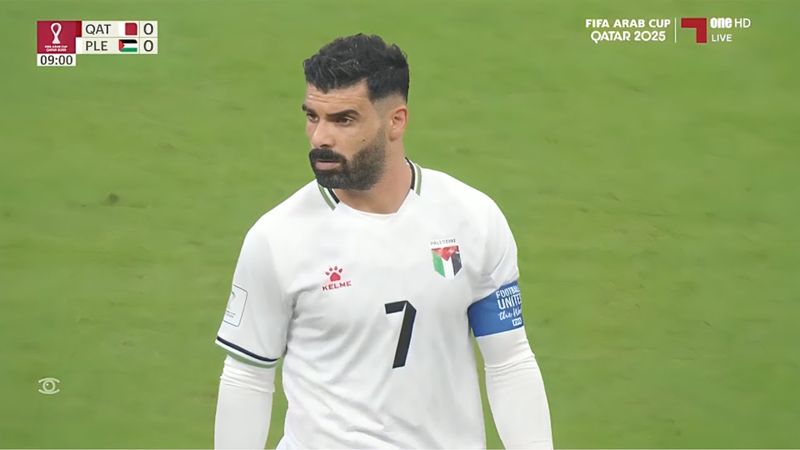 ملخص مباراة قطر و فلسطين 0-1 اليوم | اهداف مباراة فلسطين وقطر | ملخص قطر | هدف في اللحظات الاخيره