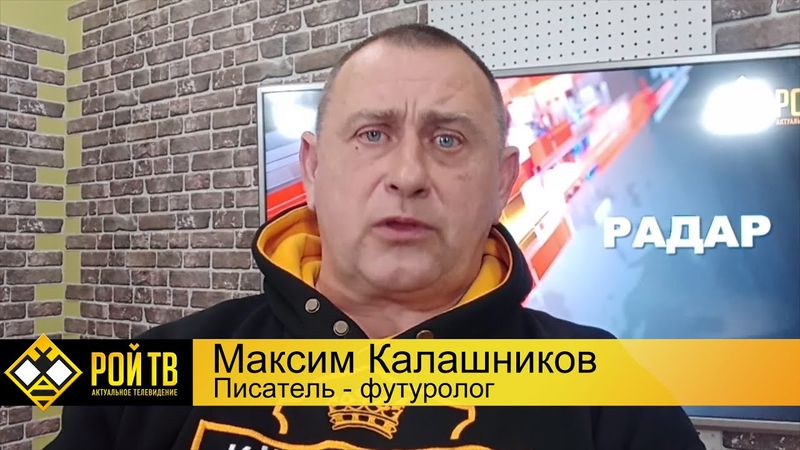 Топливный кризис, Зе-козни и кадровый голод