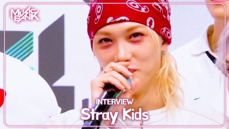 (Interview) Interview with Stray Kids ストレイキッズ 스트레이키즈 [Music Bank] | KBS WORLD TV 250829