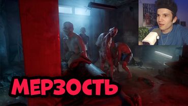 РЕАКЦИЯ НА НОВЫЙ ТРЕЙЛЕР ILL | СМОТРИМ ВСЕ ТРЕЙЛЕРЫ