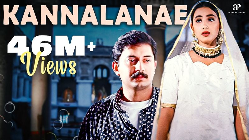Bombay Movie Songs | Kannalanae Song | Aravindswamy | Manisha Koirala | Nassar | A.R.Rahman