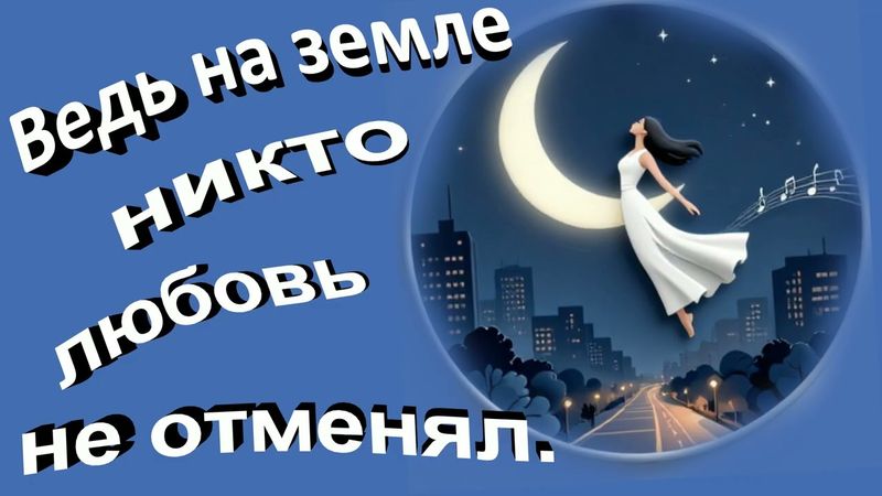 "Огонь"  Слова Ларисы Рубальской. Музыка и вокал ИИ.