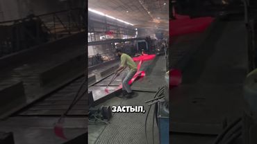 Машина вышла из-под контроля — и металл начал твердеть #shorts