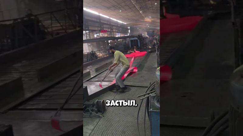 Машина вышла из-под контроля — и металл начал твердеть #shorts