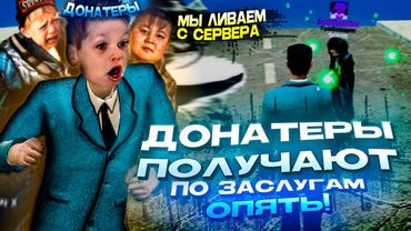 СНОВА КУПИЛ ВСЕ ПРАВИЛА в Garry's Mod DarkRP