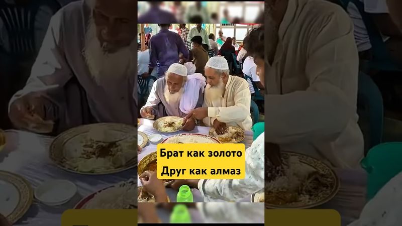 В Чём Разница Между Другом и Братом? Мудрость Али ибн Абу Талиба! #shotrs