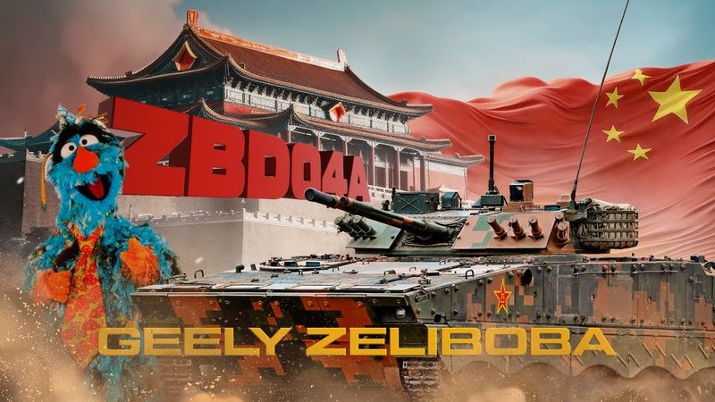 War Thunder - Geely Zeliboba (ZBD04A)