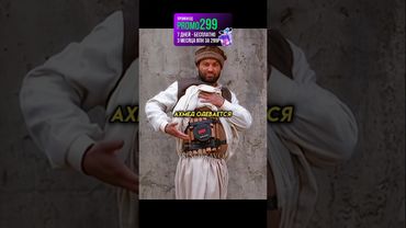 Будь как Ахмед ☝️/"Луковые новости"(2008) #фильм #комедия #пародия #кинопоиск