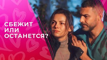 😍Встретит ли она свою ЛЮБОВЬ? | ФИЛЬМЫ О ЛЮБВИ | ЛУЧШИЕ МЕЛОДРАМЫ 2025