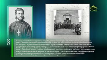 Этот день в истории. 27 мая