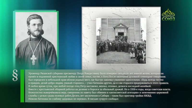 Этот день в истории. 27 мая