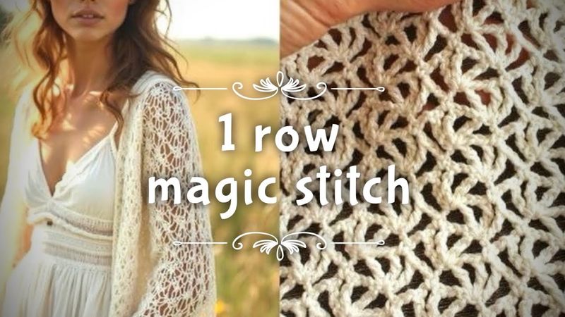 Повторяйте один ряд! 💥💥💥 И посмотрите, какое чудо у Вас получится! Красивейший узор крючком! ❤️‍🔥