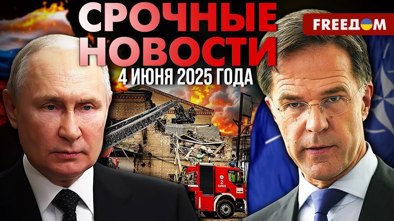 НАТО соберется ради Украины – что решат союзники?| Наше время. День