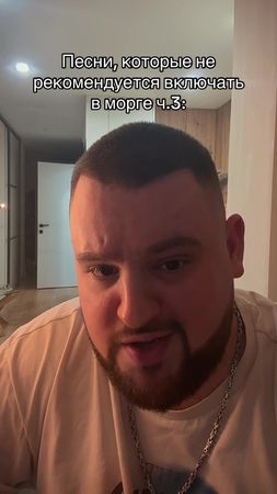 TikTok video #7580066052273474828