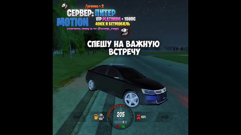 Играю На Лучшей Копии Блек Раши Рейдж Раша #ragecrmp #blackrussia #crmpmobile #crmp #ragerussia