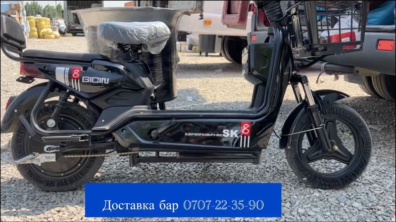0707-22-35-90 Скутер доставка Бишкек шаарына сатылды