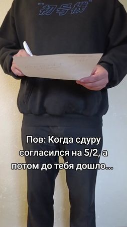 Дурак... #рек #рекомендации #rec #recommendations #мем #мемы #mem #me...