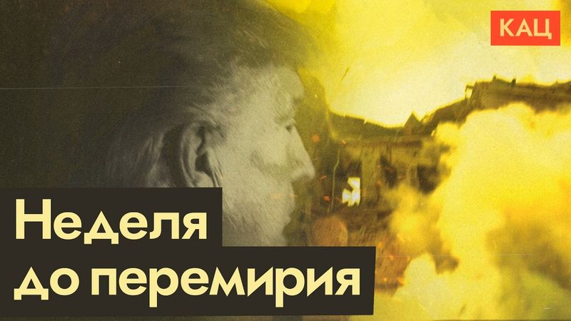 Удар по городу Сумы | Трагедия вместо перемирия к Пасхе (English subtitles) @Max_Katz