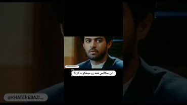 بگین خودش بیاد 🤔