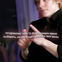 на ком же?? тгк- quwside #дипинс #DEEPINS #deepins02 #дипин02 #мазелл...