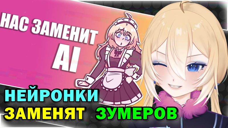 ПЛАНЯ РЕАКЦИЯ : Зумеры - поколение без будущего(А еще, жилья, работы и денег ) / baba liza