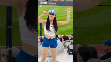 생일날 일하는 성실한 찌나뇽 #김진아 #김진아치어리더#ktwiz #kt위즈 #kt위즈치어리더