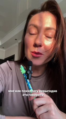 #психологонлайн #психотерапевтонлайн #психологалматы #психотерапевтал...