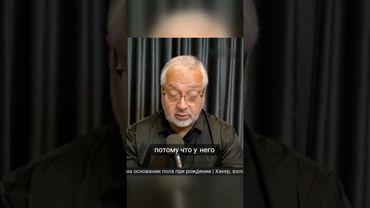 Трамп преследует только свои интересы ?