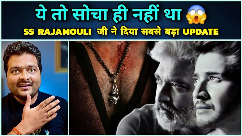 Biggest Update on SSMB29 🔥 GLOBETROTTER Poster 😱 SS Rajamouli x Mahesh Babu 💯