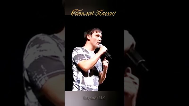 Пожелания от Юры Шатунова #shorts