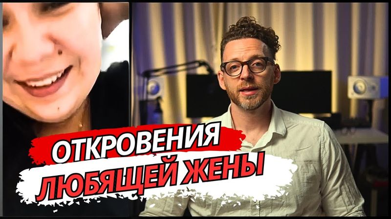 КАК выбрать идеальную ЖЕНУ? Послушай, что она говорит про ТЕБЯ своим подружкам.