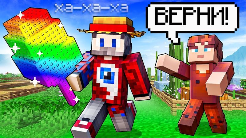 😱Крадём Самые Дорогие Фрукты у ДРУЗЕЙ в Grow a Garden в Майнкрафт!