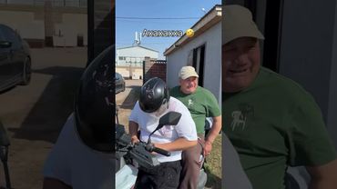 Ахахха 🤣❤️