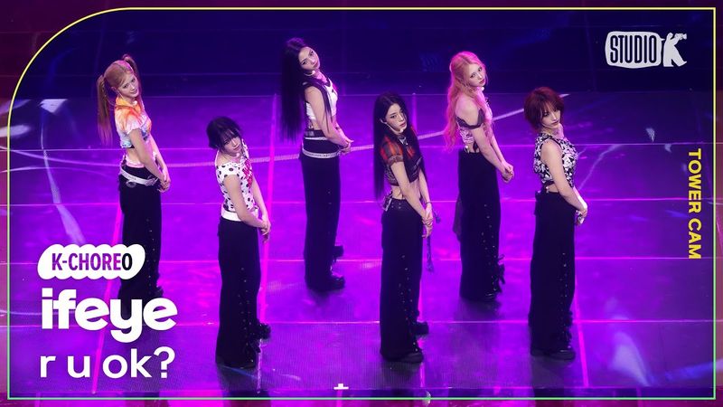 [K-Choreo Tower Cam 4K] 이프아이 직캠 'r u ok?' (ifeye Choreography)l @MusicBank KBS 250725
