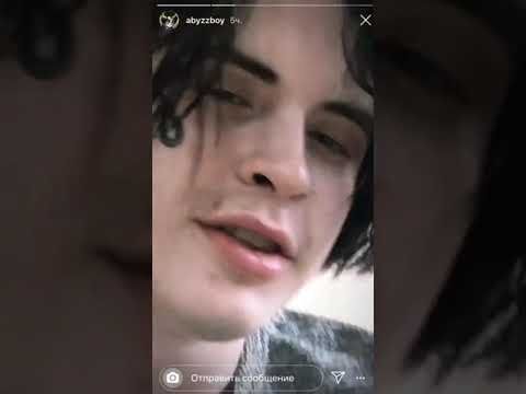 Альберт Кабуу сторис