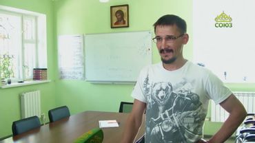 ЧЕТВЕРТЬ ЧАСА: ЦЕНТРЫ ПОМОЩИ ЗАВИСИМЫМ