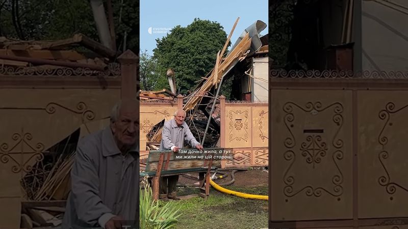 Втратила родину після атаки по Прилуках